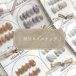 【現品】＊翌日発送＊選べる固定サイズネイルチップ / SMLの３サイズ展開 /ぷっくりリボン マグネットネイル ニュアンスネイル 水色ネイル 韓国ネイル 淡色ネイル