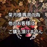 苺と鈴蘭のコサージュ
