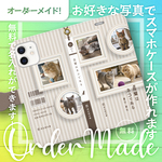 スマホケース