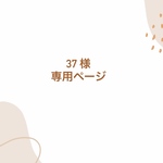 専用ページ　ohana earring(シアーブラック)