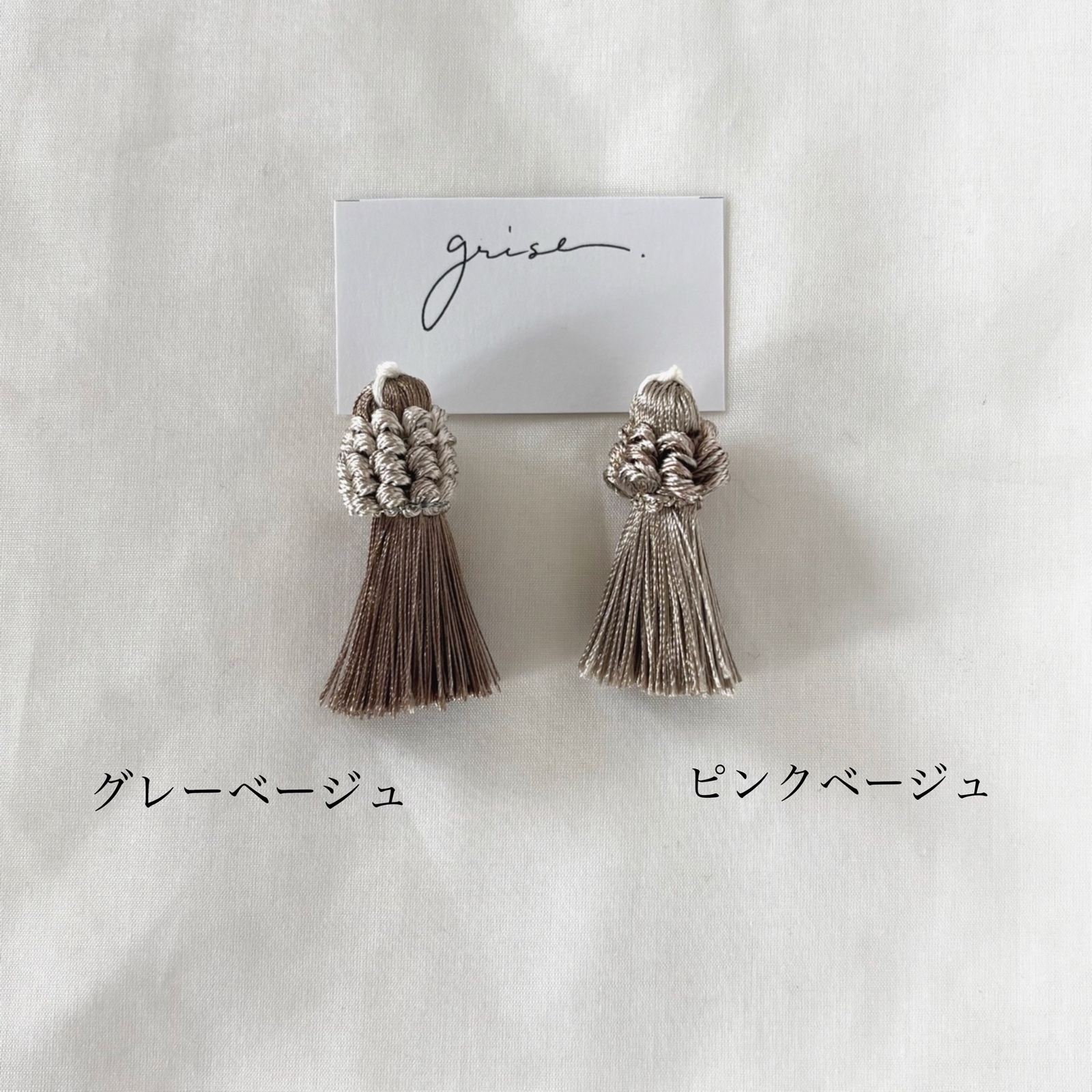 ビジュー タッセル ピアス イヤリング ハンドメイド 結婚式