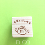nico＊消しゴムはんこ＊オメデトウ