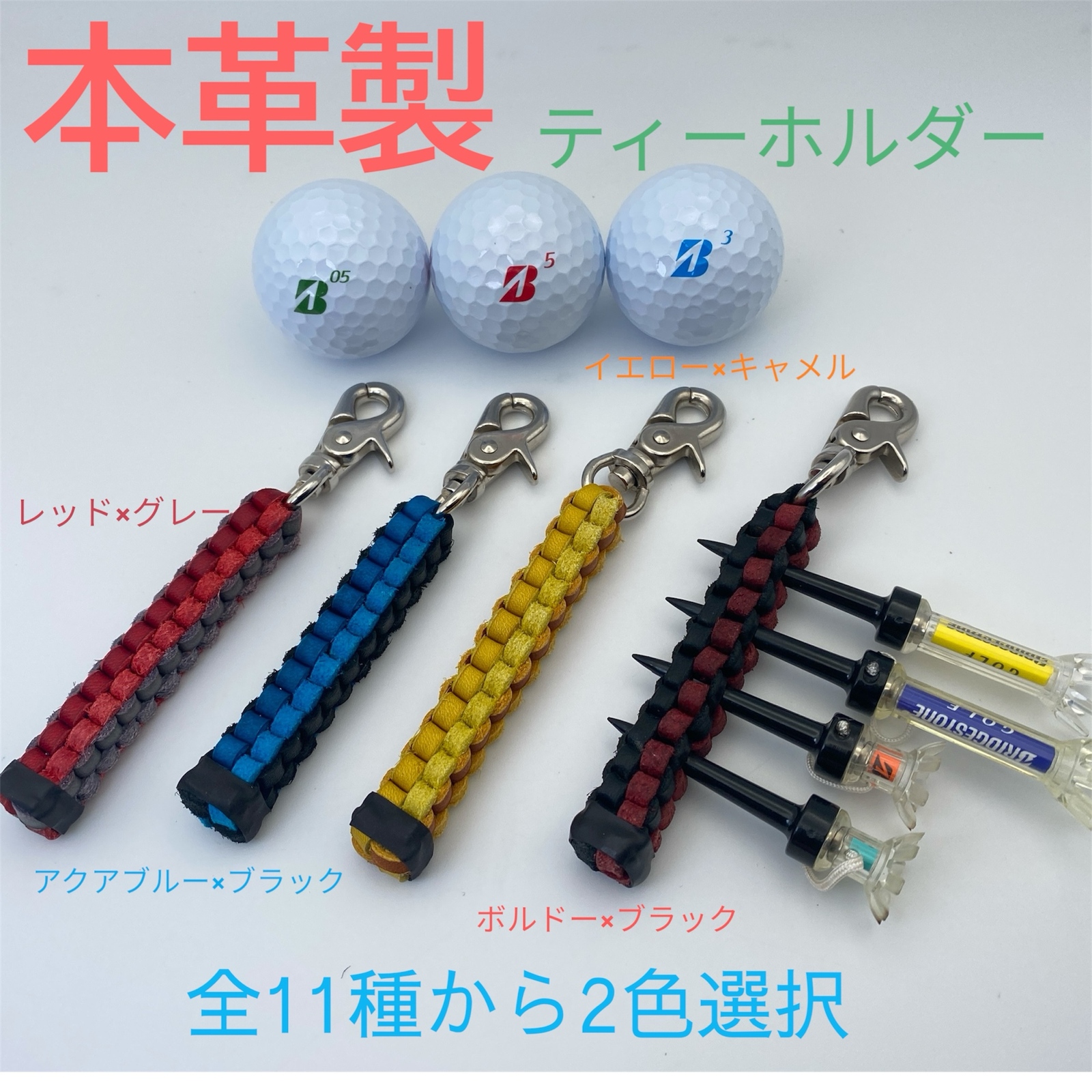 『harukurumi☆オーダーページ』ゴルフ☆ティーホルダー☆ ゴルフ ティーホルダー 作り方 ゴルフ ティーホルダー ティーさ