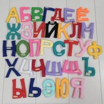 ぷよふわ！やわらかアルファベット キリル文字 33文字【フェルトと綿のやさしい手ざわり】療育 知育玩具 ぬいぐるみ インテリア 誕生日 クリスマス プレゼント 出産 入園 入学 保育園 幼稚園 小学校