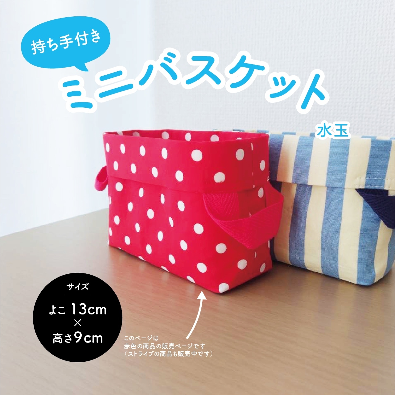可愛いパネル生地　ハンドメイド　ミニバック Needle and Thread】 ぺたんこミニバッグ @ouchizakka さん納品