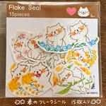 new！春のフレークシール