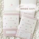 母子手帳カバー お薬手帳カバー さくらんぼ