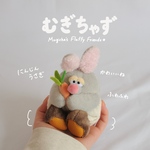 にんじんうさぎ🥕🌟