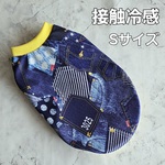 【チャリティー】送料無料　Sサイズ完成品　犬服　フリース　タンクトップ　ハンドメイド　小型犬　犬服　猫服　ベビーピンク