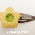 ミニクッキーぱっちん留め キウイ