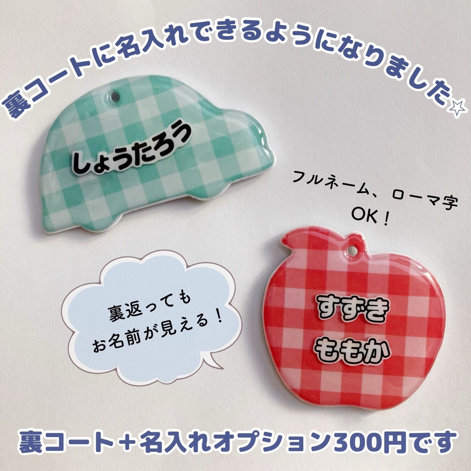入園、入学準備に】 裏側も可愛い⭐︎ ファミリア チェック柄 りんご