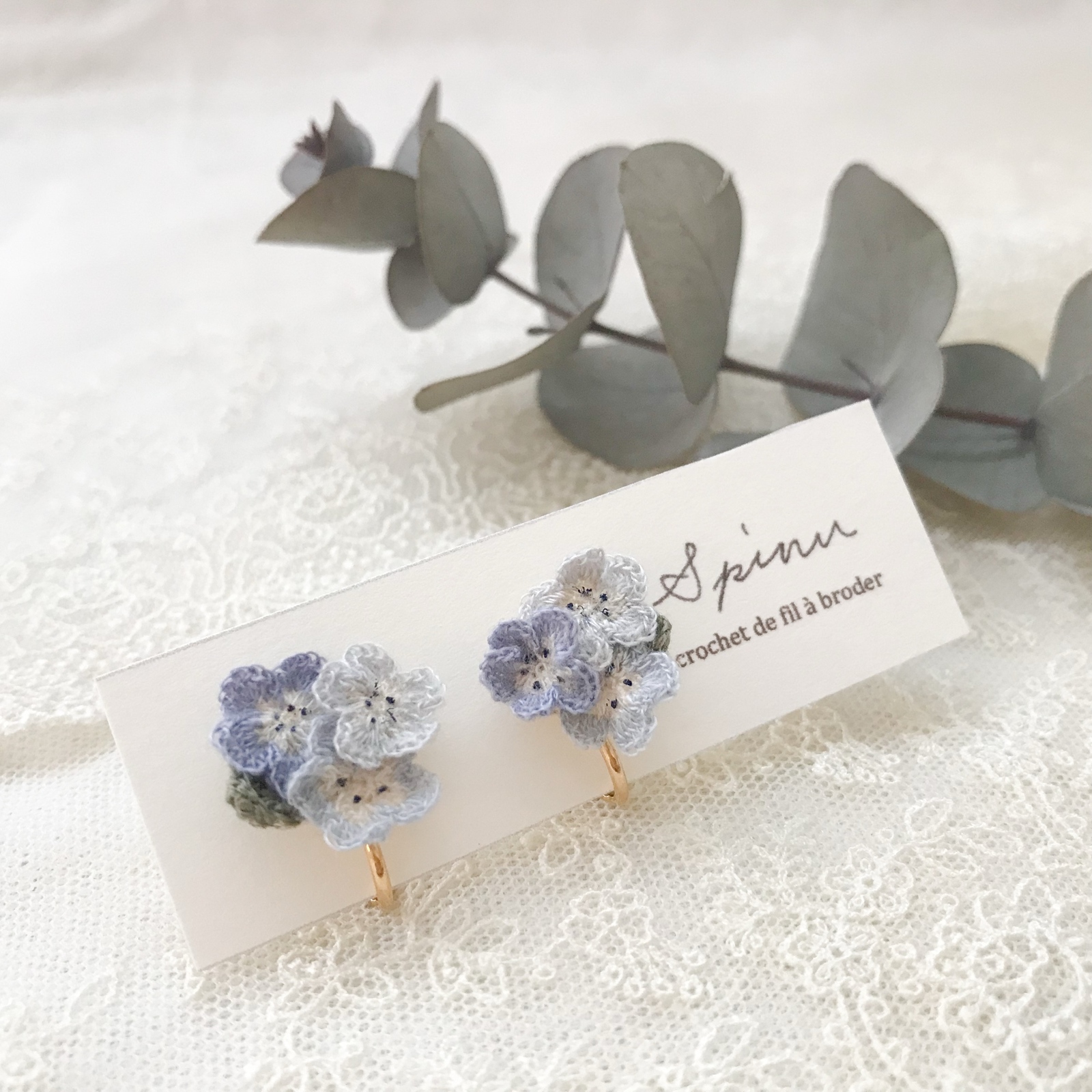 青い花の記憶〜ネモフィラのイヤリング 刺繍糸のレース編みアクセサリ―