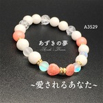 ♦愛されるあなた♦リボンが魅力的！プレゼントに
