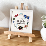 【名入れ可能】刺繍パネル-こどもの日-