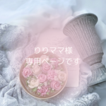 花おはぎ　和菓子　全国発送