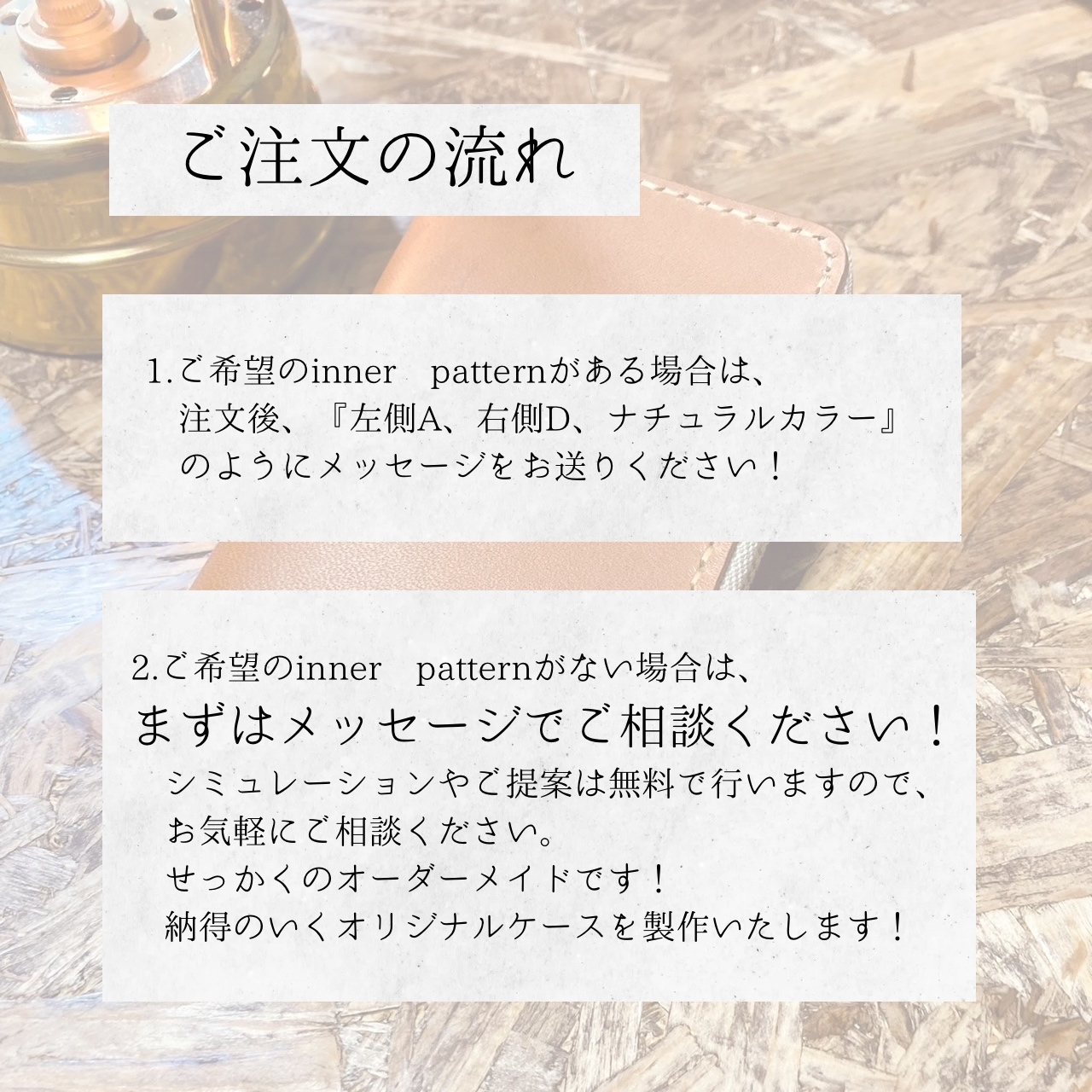 フルオーダー】鍉鍼ケース ていしんケース 栃木レザー