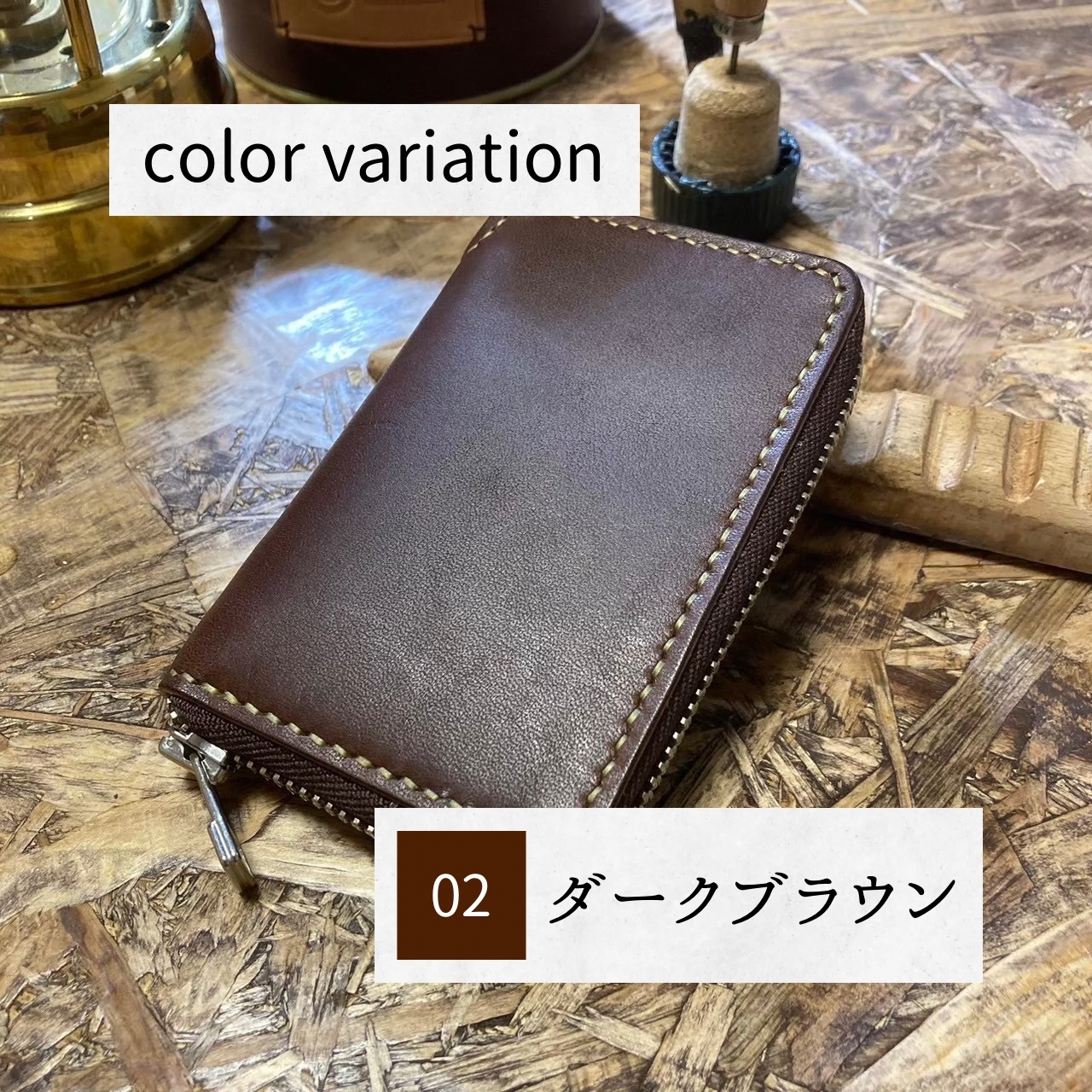 【フルオーダー】鍉鍼ケース ていしんケース 栃木レザー フルオーダー】鍉鍼ケース ていしんケース 栃木レザー