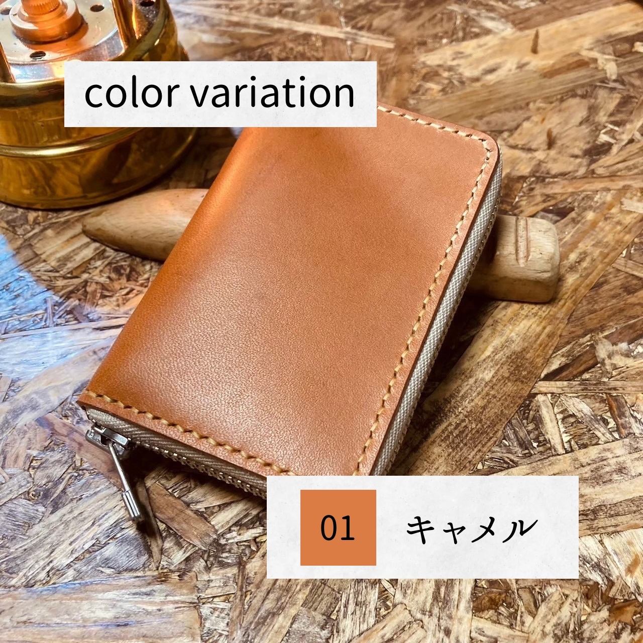 【フルオーダー】鍉鍼ケース ていしんケース 栃木レザー フルオーダー】鍉鍼ケース ていしんケース 栃木レザー