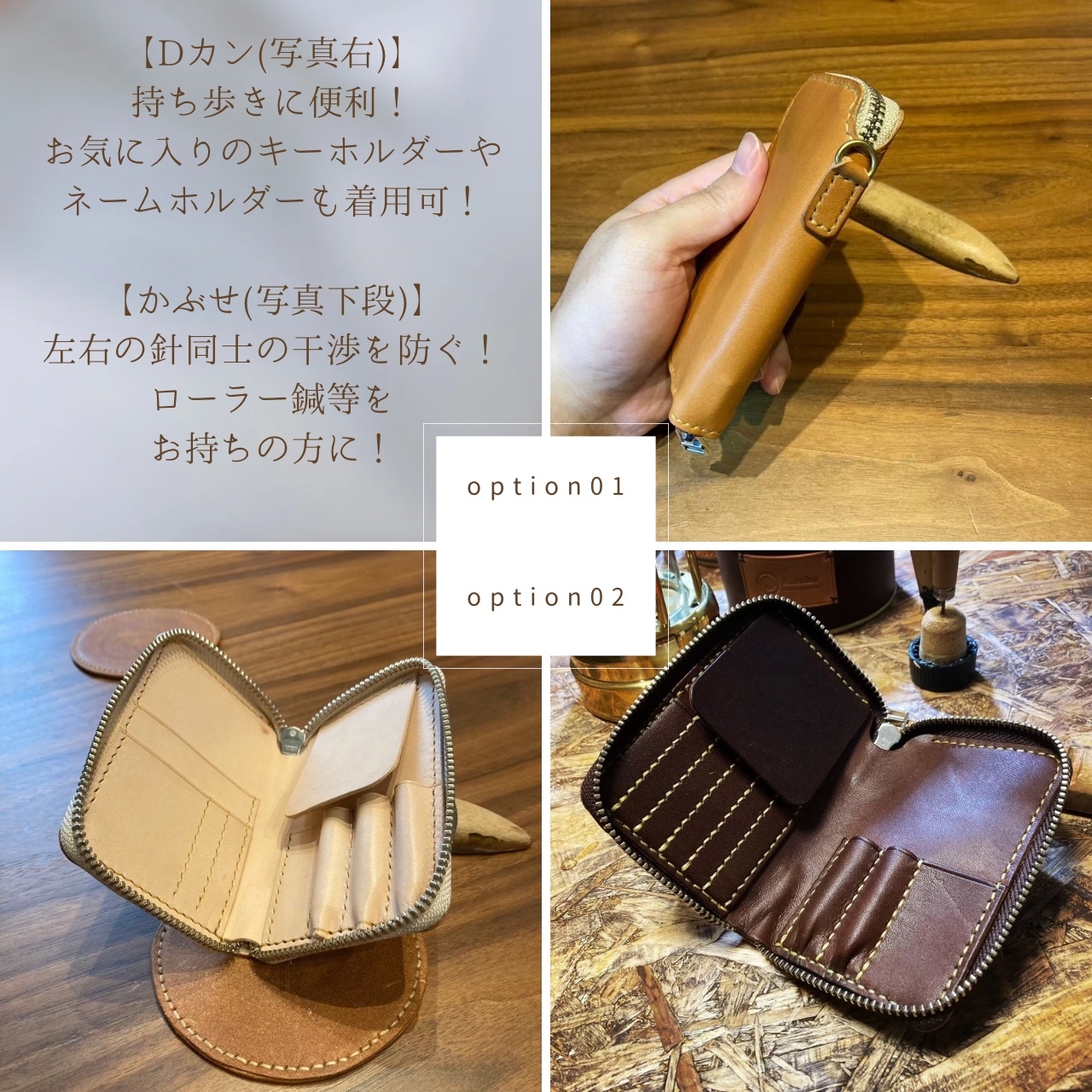 【フルオーダー】鍉鍼ケース ていしんケース 栃木レザー フルオーダー】鍉鍼ケース ていしんケース 栃木レザー
