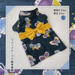 完成品◉ちょうちょ柄 浴衣 犬服＊Sサイズ