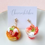 いちごのパンケーキといちごパフェのピアス/イヤリング