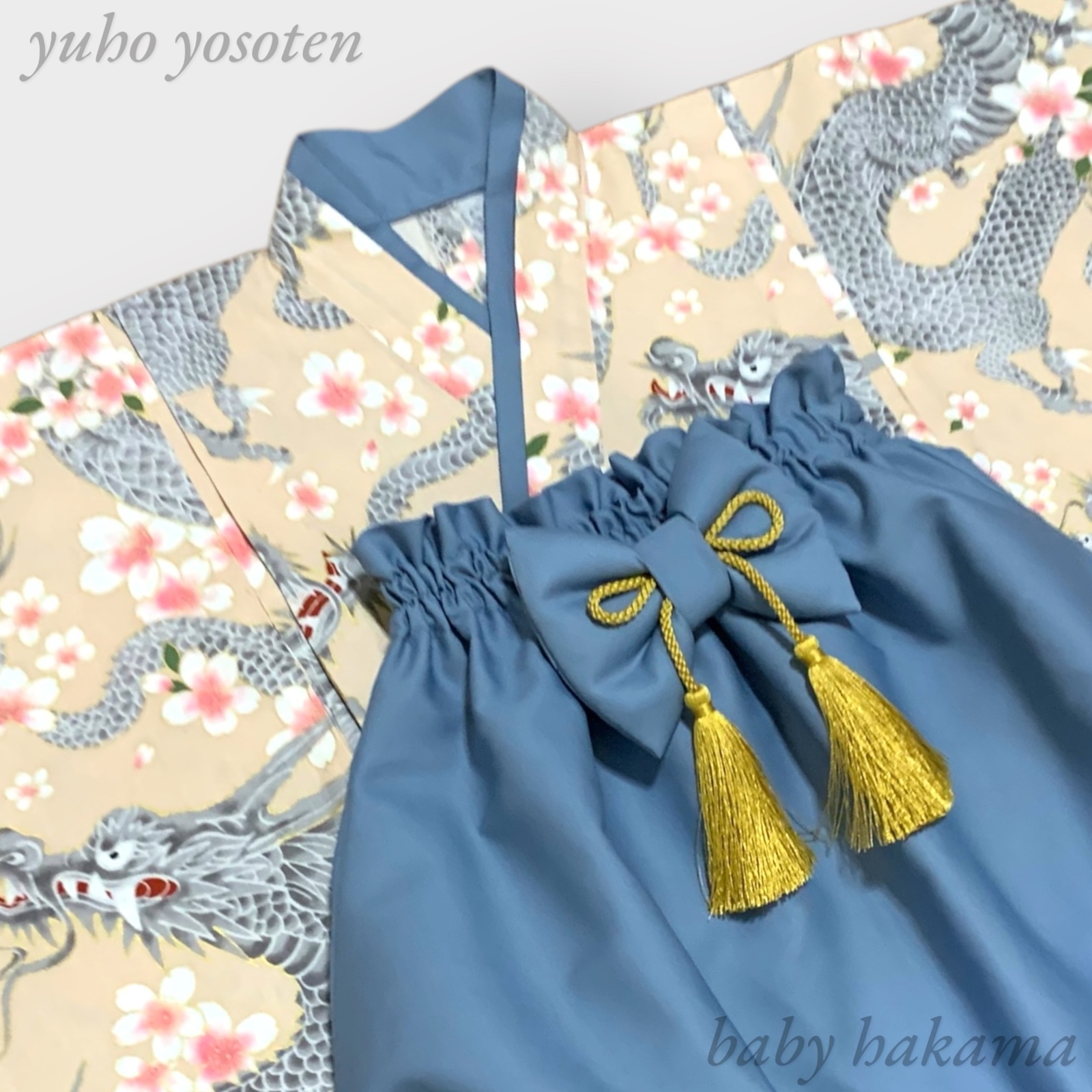 和柄 虎柄×寅絵柄】ベビー袴 ハンドメイド お食い初め 端午の