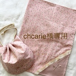 chcarie様専用 34.ネコ巾着給食セット　ナフキン巾着セット　給食袋セット　リボン　くすみカラー　おしゃれ　猫レスキュー　入学祝いプレゼント　