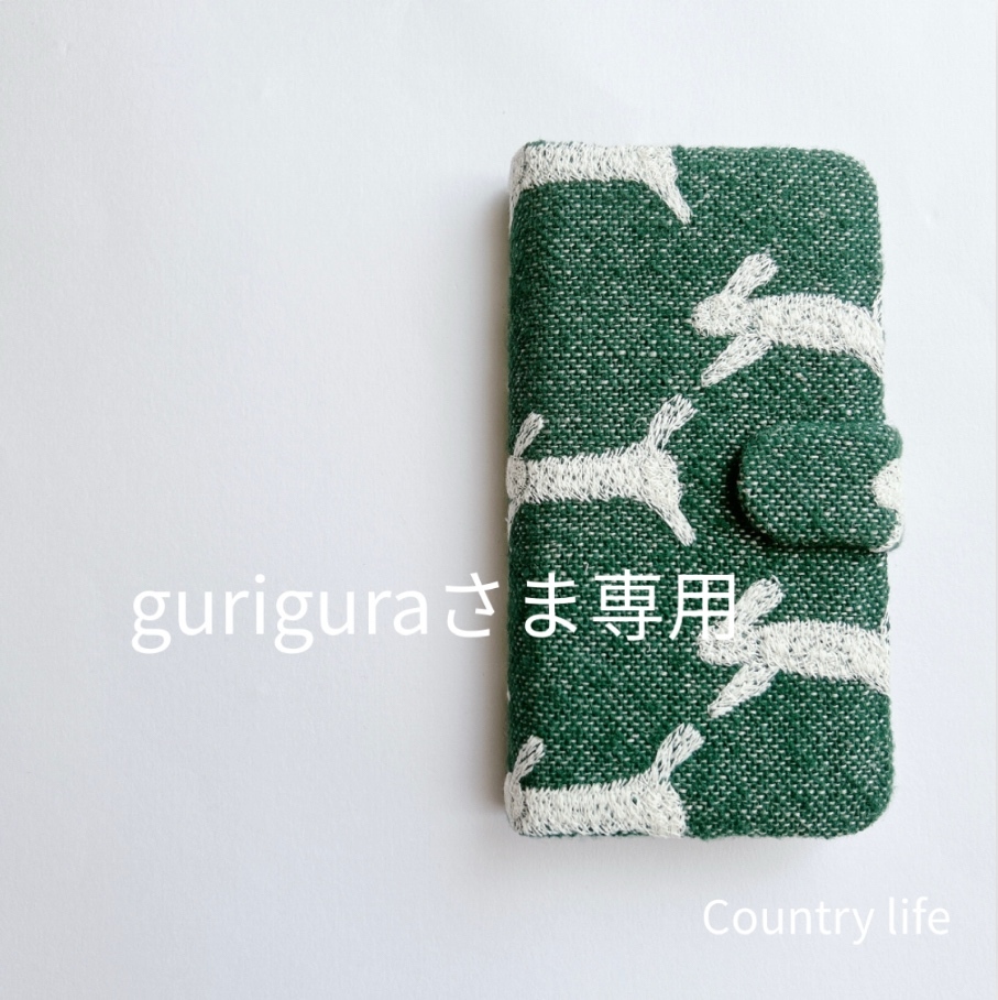 4311*gurigura1010さま確認専用 ミナペルホネン 手帳型　スマホケース