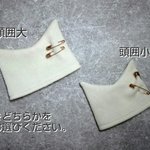 【通販】帽子・オフホワイト