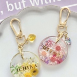 【名入り】かわいいお花が満開！ネームキーホルダー💐