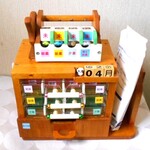 薬箱　一週間分の小分け　薬の飲み忘れ防止　万年カレンダー付