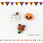 ねこだらけのハロウィンピアス&イヤリング