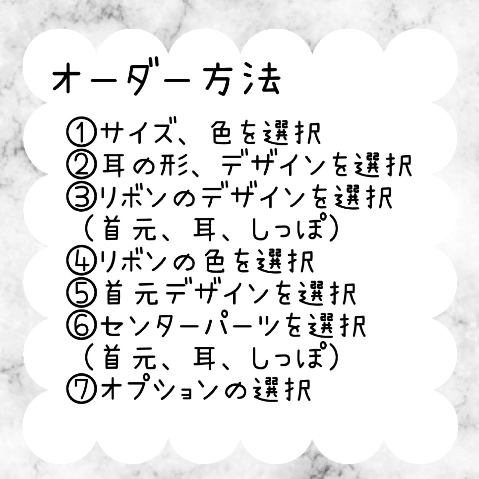 オーダーページ】ぬい服 着ぐるみ ぬいっこぬいぐるみ みにコレ ちび