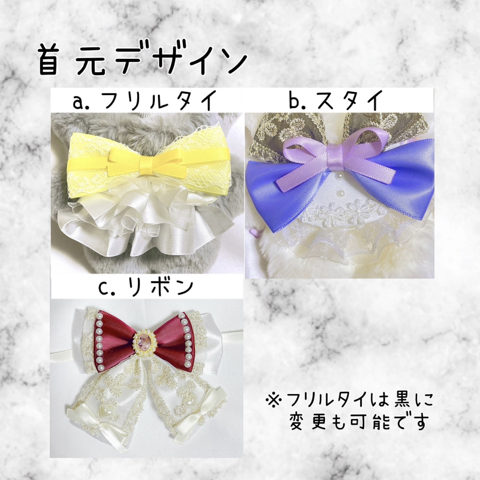 オーダーページ】ぬい服 着ぐるみ ぬいっこぬいぐるみ みにコレ ちび