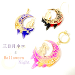 三日月ネコとHalloween Night★