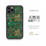 天然貝 螺鈿アート ★ マジェスティ・クイーン （ ハイクオリティケース ） シェル ｜ iPhone / Galaxy 対応 iPhone14 GalaxyS23