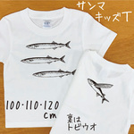 サーカスくまさんキッズＴシャツ(カラー/ナチュラル）