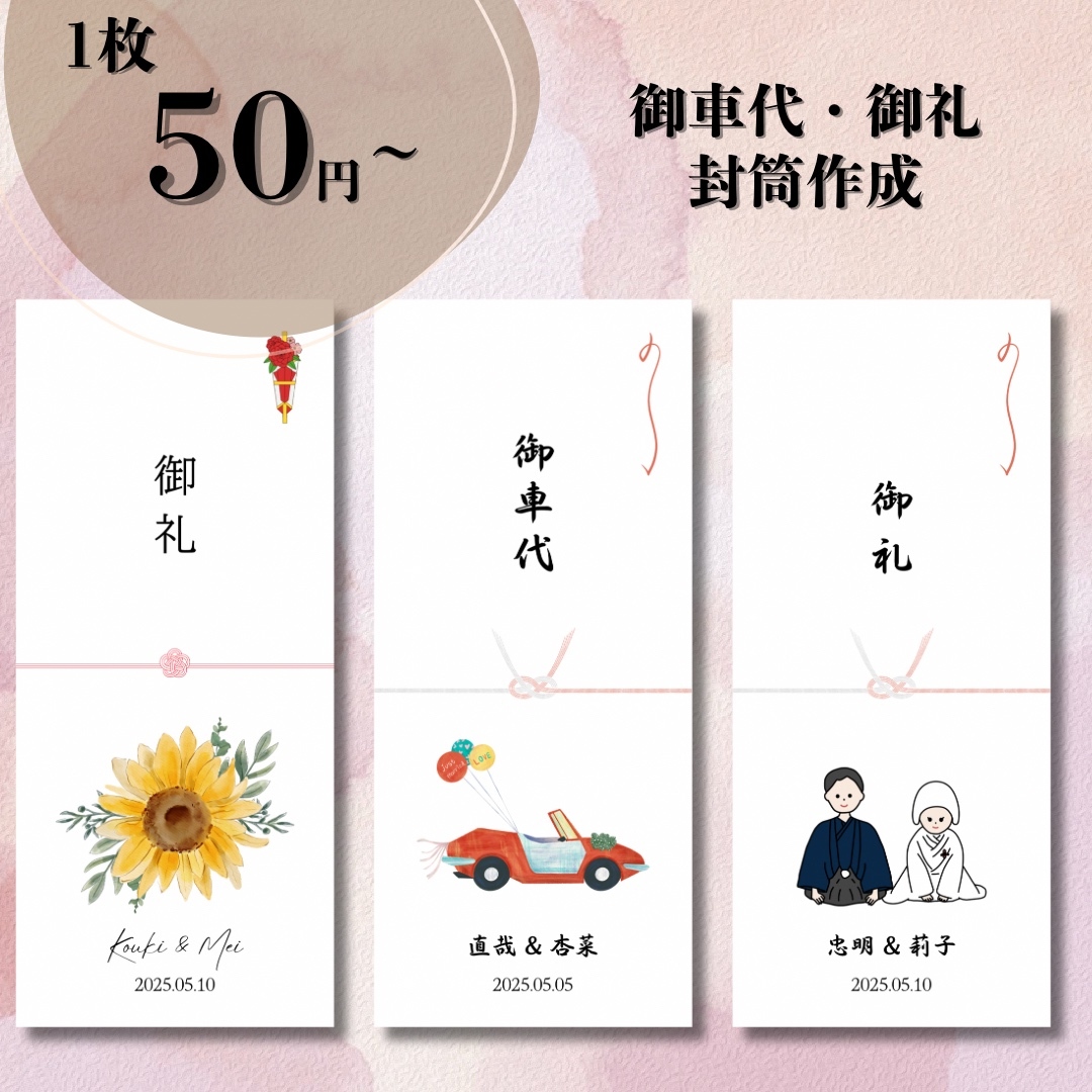 ままま☆(サンキューカード・絵ハガキ)☆様 確認用 内祝いカード》ポストカード メッセージカード サンキューカード