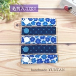 再販☆【ネームタグ】青 二花柄＆水玉 にこスナップ 5個SET 入学準備品♪