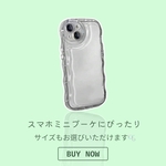 スマホ用ブーケにぴったり - スマホケース -