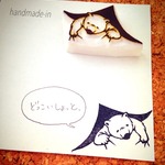 ＊再…販＊めくればシロクマはんこ