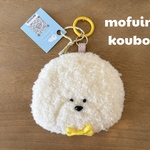 大きめmofuinuキーホルダー（2）