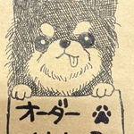 オーダーハンコ★チワワ＆ペキちゃんお名前はんこ♡