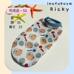 【完成品】SS　蚊取りブタちゃん🐽　メッシュタンクトップ　夏服　犬服