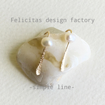 14kgf：槌目模様のbaroque pearl pierce