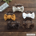コーデュロイリボンヘアゴム 5color
