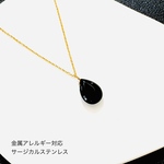 モリオン(黒水晶)の天然石一粒ネックレス【サージカルステンレス】つけっぱなしOK 金属アレルギー対応
