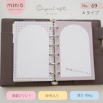 mini6/  シンプルなモチーフ（ｍ6-69）