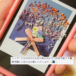 スマホに挟めるブーケ - お色指定可能フルオーダー - インナーシート
