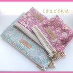 【Ｃさまご予約品】LIBERTY　Maddsie　ミントグリーン　ビニコの中布・仕切り・クリア・カードポケット付きポーチ　ニーナアンドジョアンナ　3Ｌ　マスクポーチほか3点セット